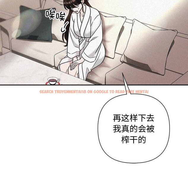 查看漫画被吞噬的夜 - 第30話 - tymanga.com中的3224052图片