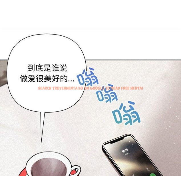 查看漫画被吞噬的夜 - 第30話 - tymanga.com中的3224053图片