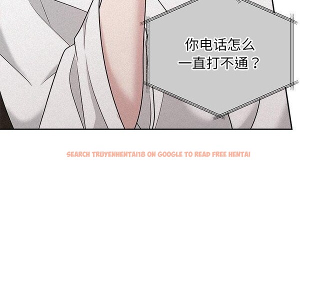 查看漫画被吞噬的夜 - 第30話 - tymanga.com中的3224059图片