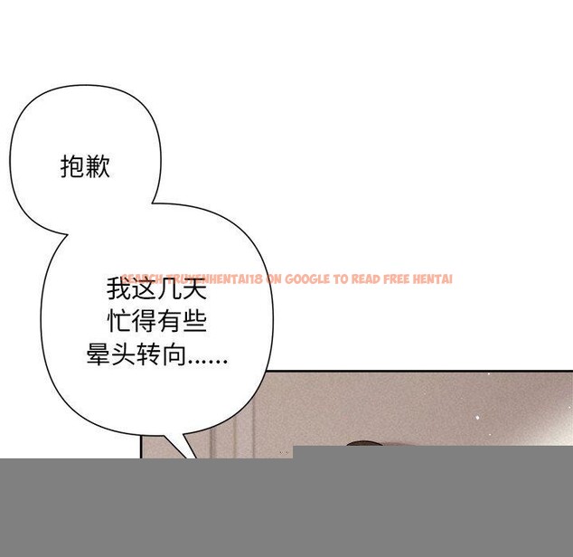 查看漫画被吞噬的夜 - 第30話 - tymanga.com中的3224060图片