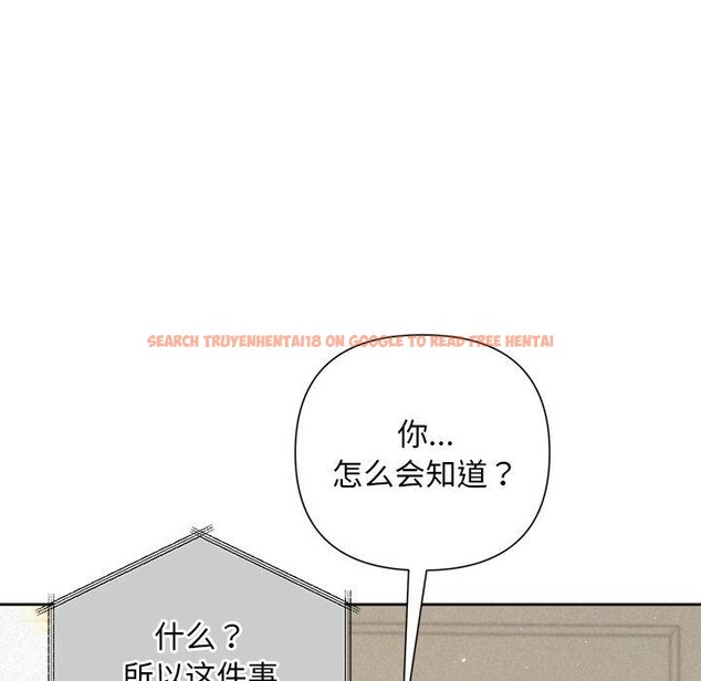 查看漫画被吞噬的夜 - 第30話 - tymanga.com中的3224064图片