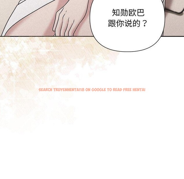 查看漫画被吞噬的夜 - 第30話 - tymanga.com中的3224070图片