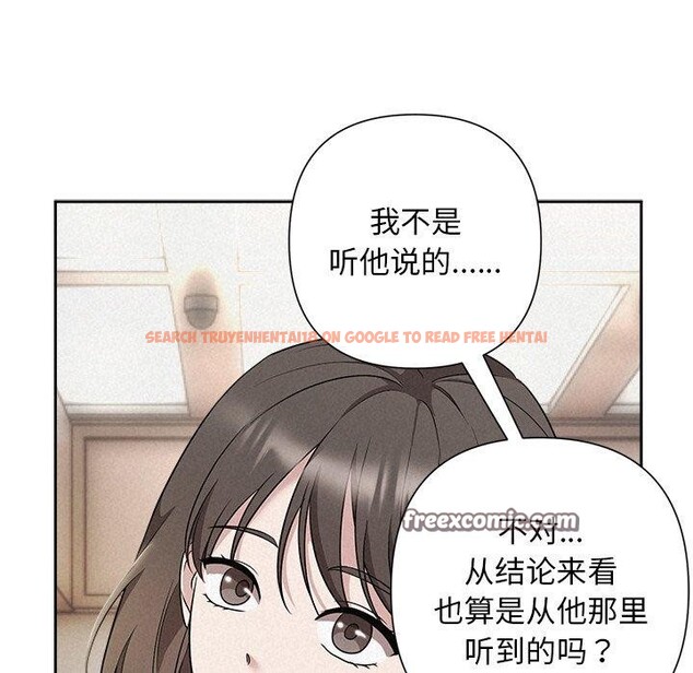 查看漫画被吞噬的夜 - 第30話 - tymanga.com中的3224071图片