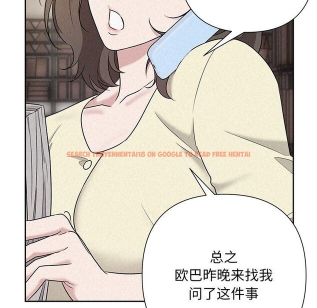 查看漫画被吞噬的夜 - 第30話 - tymanga.com中的3224072图片