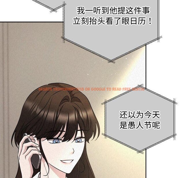 查看漫画被吞噬的夜 - 第30話 - tymanga.com中的3224075图片