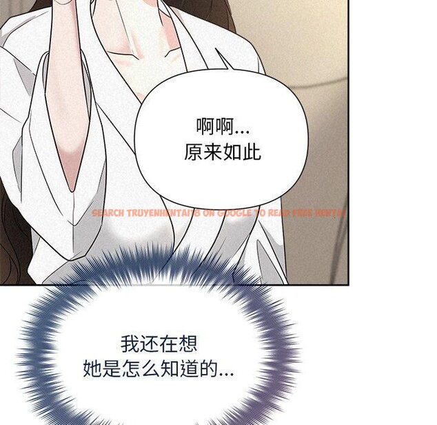 查看漫画被吞噬的夜 - 第30話 - tymanga.com中的3224076图片
