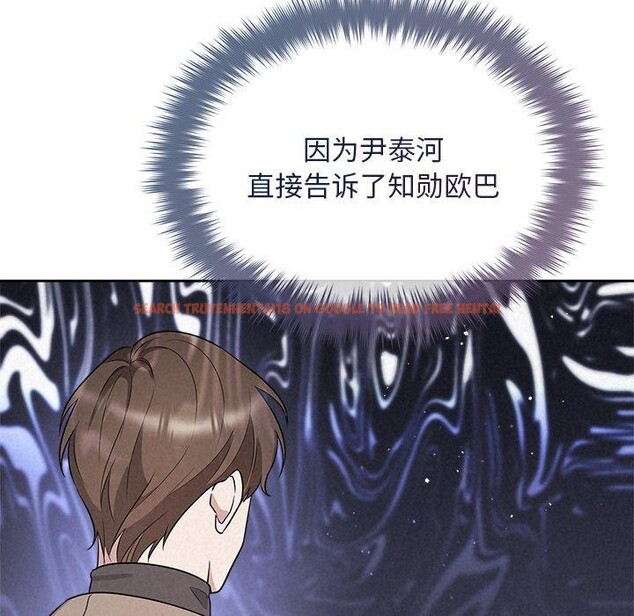 查看漫画被吞噬的夜 - 第30話 - tymanga.com中的3224078图片