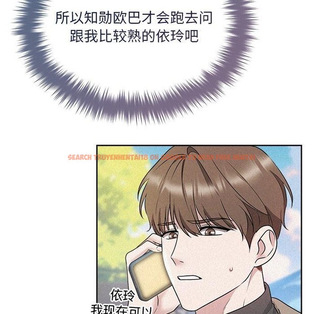 查看漫画被吞噬的夜 - 第30話 - tymanga.com中的3224080图片