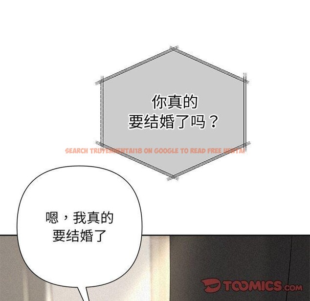 查看漫画被吞噬的夜 - 第30話 - tymanga.com中的3224082图片