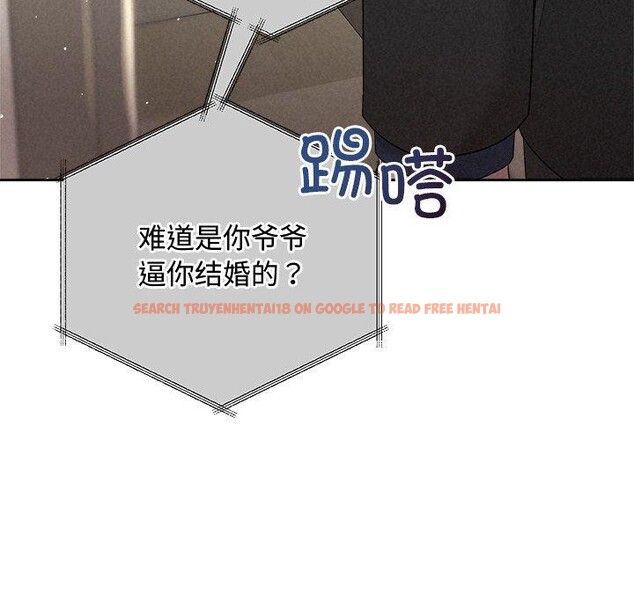 查看漫画被吞噬的夜 - 第30話 - tymanga.com中的3224084图片