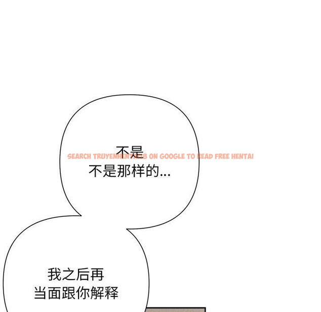 查看漫画被吞噬的夜 - 第30話 - tymanga.com中的3224085图片