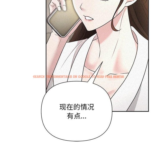 查看漫画被吞噬的夜 - 第30話 - tymanga.com中的3224088图片