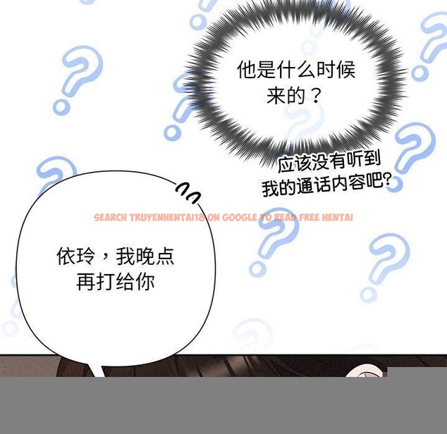 查看漫画被吞噬的夜 - 第30話 - tymanga.com中的3224095图片