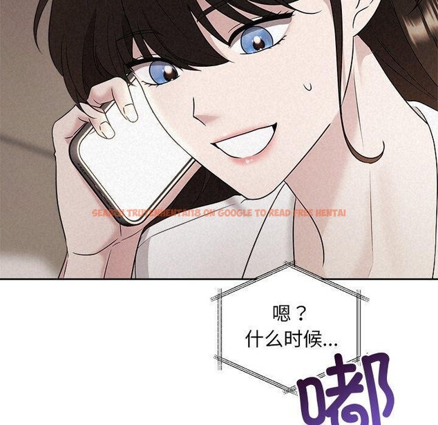 查看漫画被吞噬的夜 - 第30話 - tymanga.com中的3224096图片