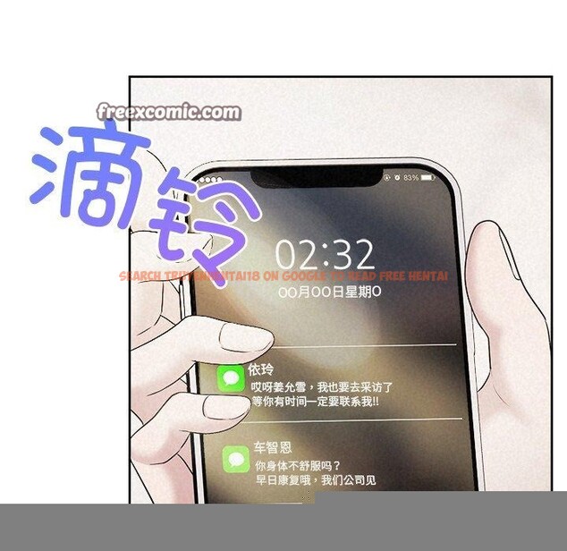 查看漫画被吞噬的夜 - 第30話 - tymanga.com中的3224101图片