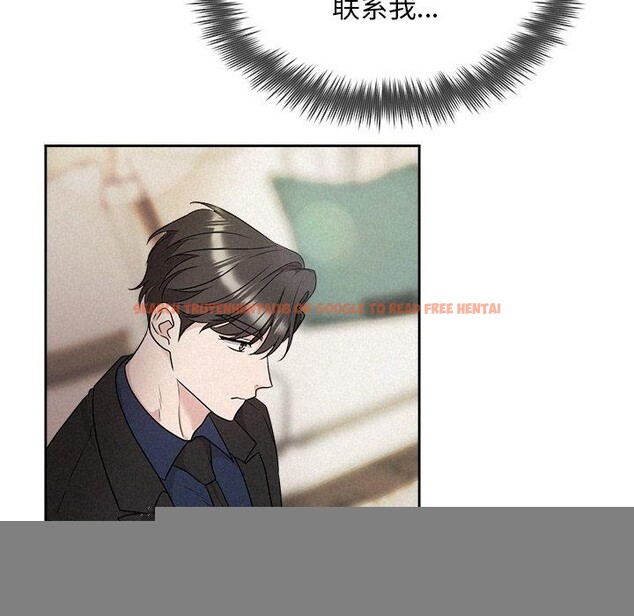 查看漫画被吞噬的夜 - 第30話 - tymanga.com中的3224103图片