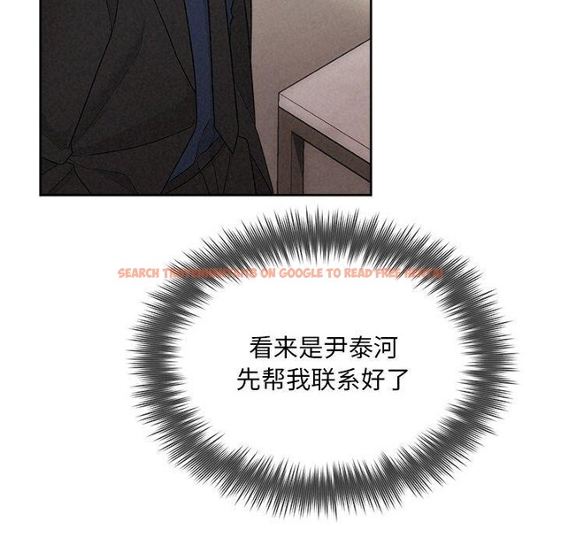 查看漫画被吞噬的夜 - 第30話 - tymanga.com中的3224104图片