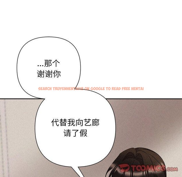 查看漫画被吞噬的夜 - 第30話 - tymanga.com中的3224106图片