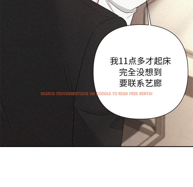 查看漫画被吞噬的夜 - 第30話 - tymanga.com中的3224108图片