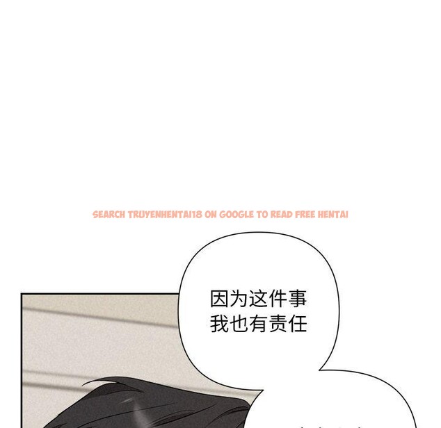 查看漫画被吞噬的夜 - 第30話 - tymanga.com中的3224109图片