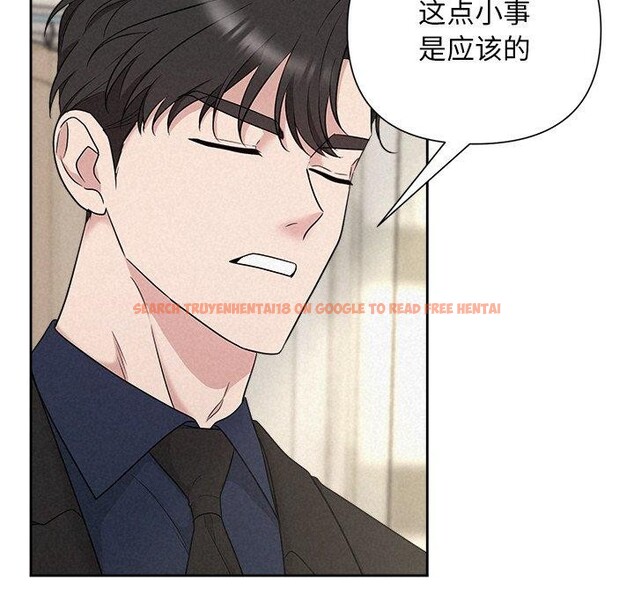 查看漫画被吞噬的夜 - 第30話 - tymanga.com中的3224110图片