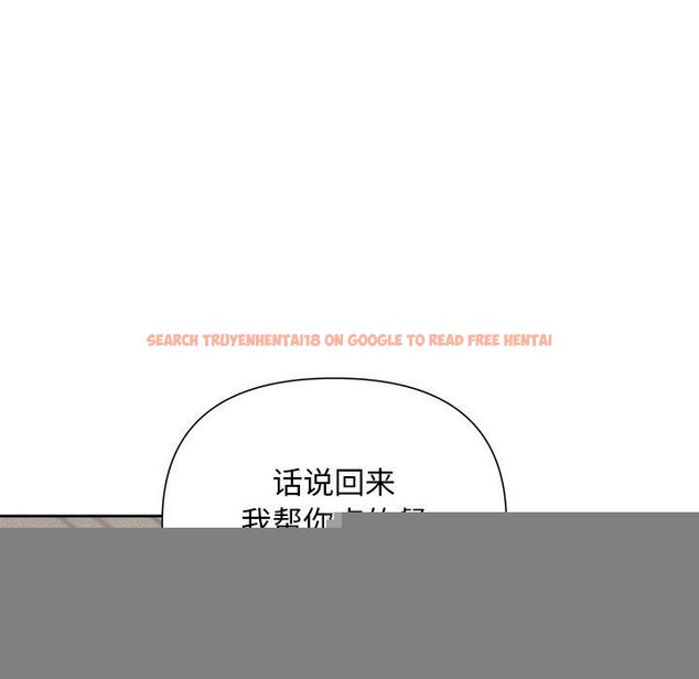 查看漫画被吞噬的夜 - 第30話 - tymanga.com中的3224111图片