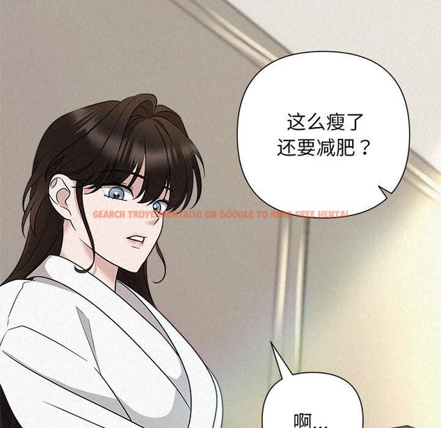 查看漫画被吞噬的夜 - 第30話 - tymanga.com中的3224112图片