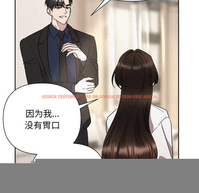 查看漫画被吞噬的夜 - 第30話 - tymanga.com中的3224115图片