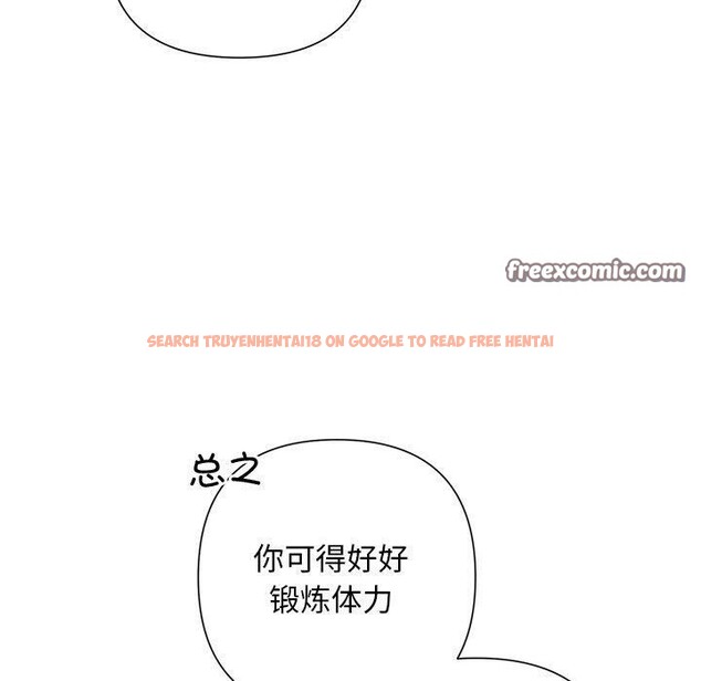 查看漫画被吞噬的夜 - 第30話 - tymanga.com中的3224116图片