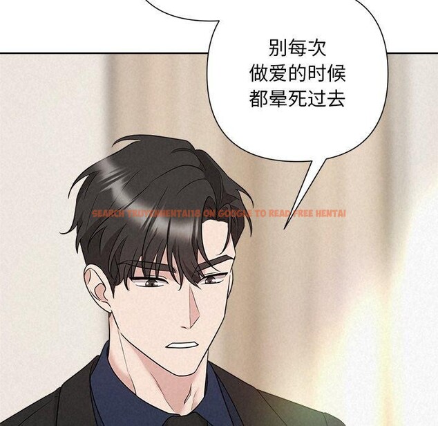查看漫画被吞噬的夜 - 第30話 - tymanga.com中的3224117图片