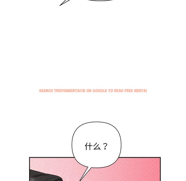 查看漫画被吞噬的夜 - 第30話 - tymanga.com中的3224119图片