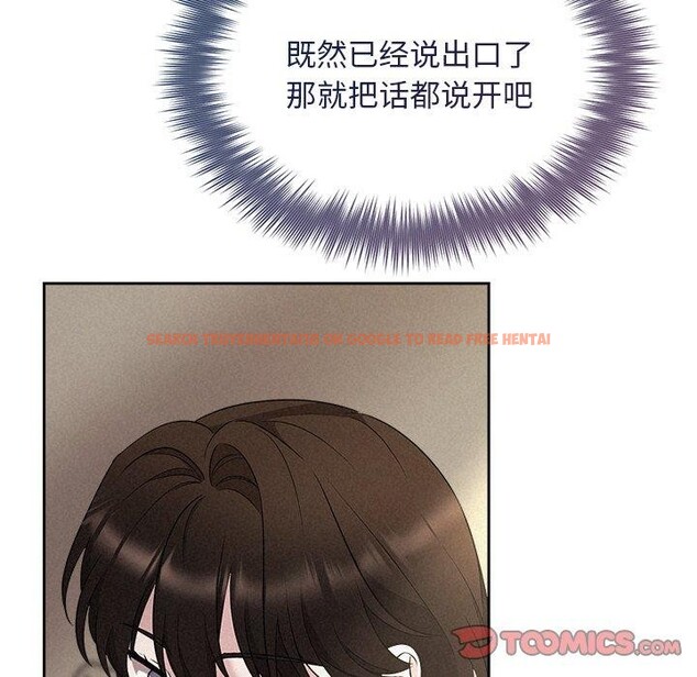 查看漫画被吞噬的夜 - 第30話 - tymanga.com中的3224122图片