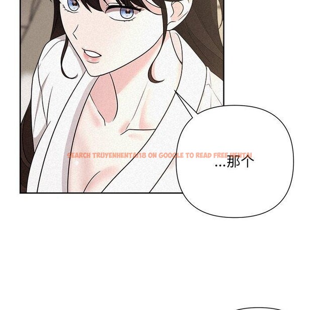 查看漫画被吞噬的夜 - 第30話 - tymanga.com中的3224123图片