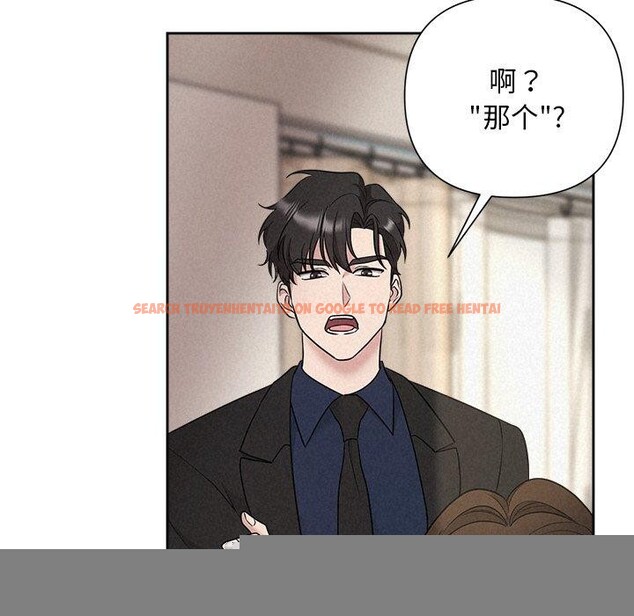 查看漫画被吞噬的夜 - 第30話 - tymanga.com中的3224124图片