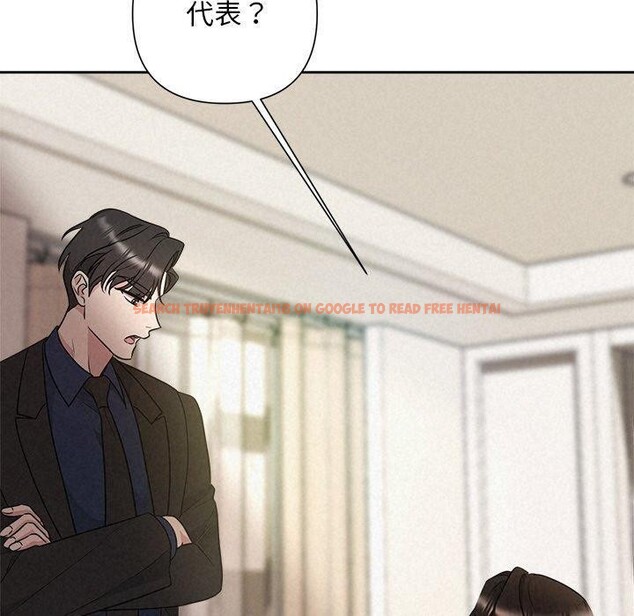 查看漫画被吞噬的夜 - 第30話 - tymanga.com中的3224126图片