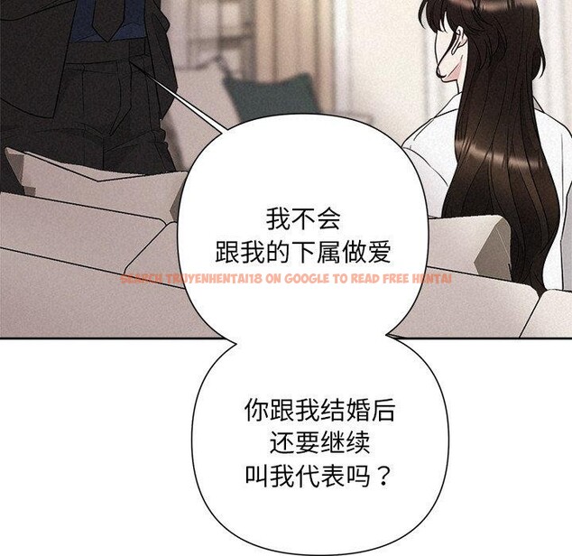 查看漫画被吞噬的夜 - 第30話 - tymanga.com中的3224127图片