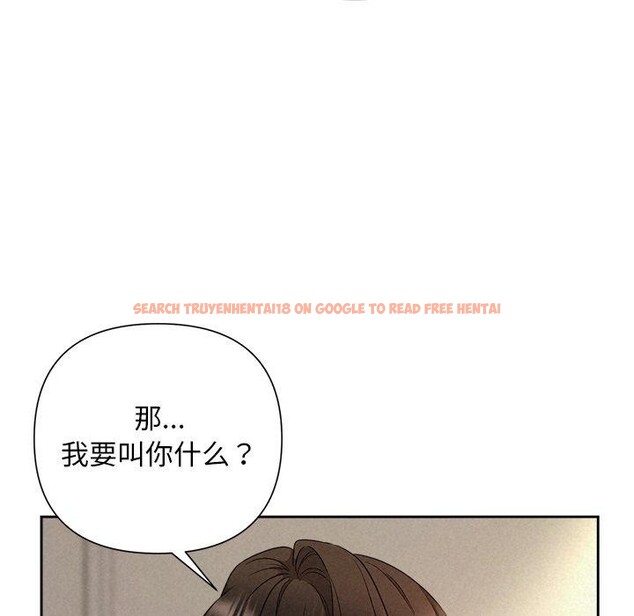 查看漫画被吞噬的夜 - 第30話 - tymanga.com中的3224128图片