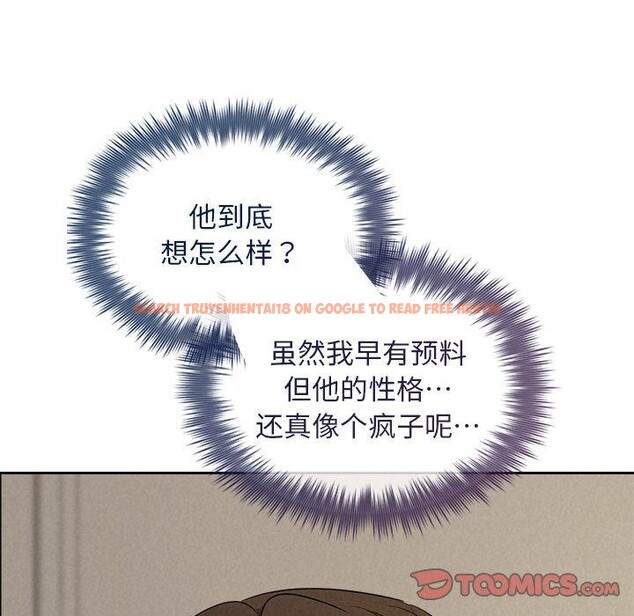 查看漫画被吞噬的夜 - 第30話 - tymanga.com中的3224130图片