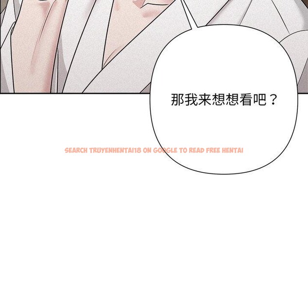 查看漫画被吞噬的夜 - 第30話 - tymanga.com中的3224132图片