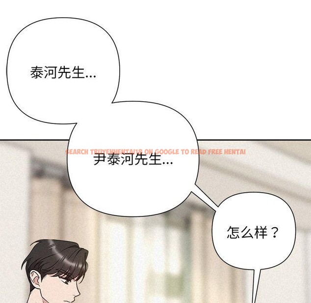 查看漫画被吞噬的夜 - 第30話 - tymanga.com中的3224133图片