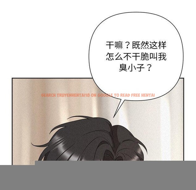查看漫画被吞噬的夜 - 第30話 - tymanga.com中的3224136图片