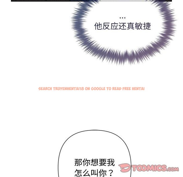 查看漫画被吞噬的夜 - 第30話 - tymanga.com中的3224138图片