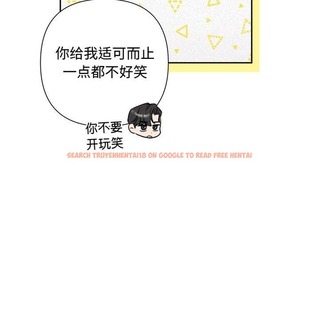 查看漫画被吞噬的夜 - 第30話 - tymanga.com中的3224140图片