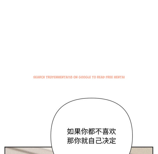 查看漫画被吞噬的夜 - 第30話 - tymanga.com中的3224141图片