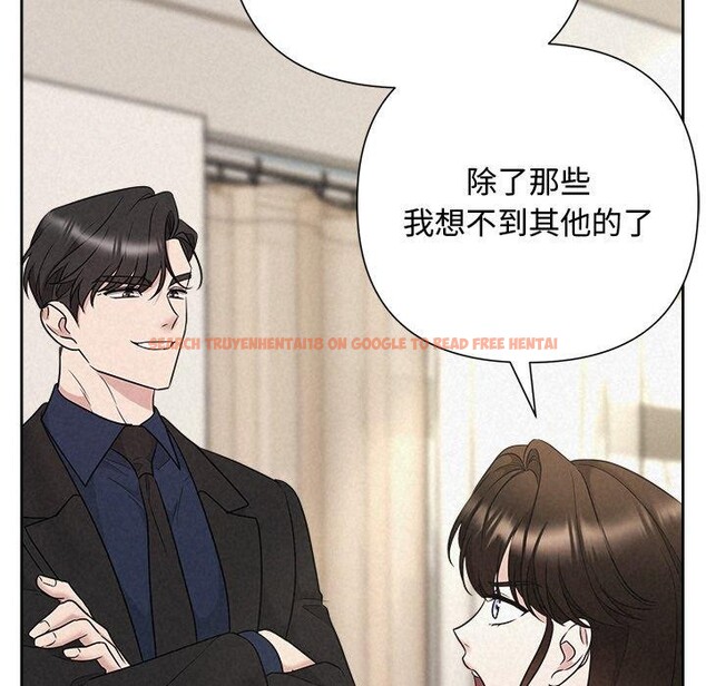 查看漫画被吞噬的夜 - 第30話 - tymanga.com中的3224142图片