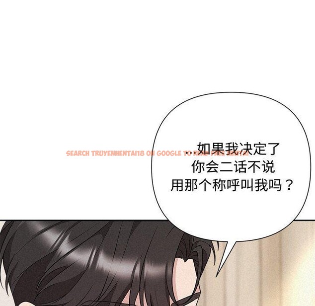 查看漫画被吞噬的夜 - 第30話 - tymanga.com中的3224144图片