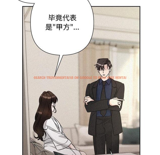 查看漫画被吞噬的夜 - 第30話 - tymanga.com中的3224147图片