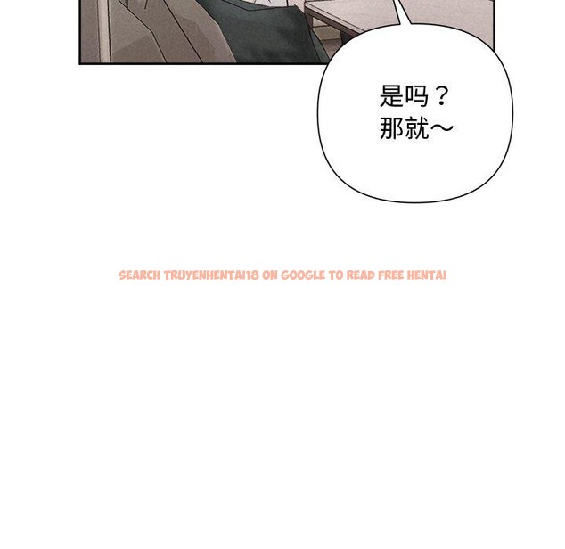 查看漫画被吞噬的夜 - 第30話 - tymanga.com中的3224148图片