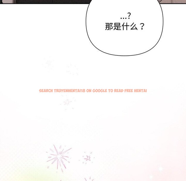 查看漫画被吞噬的夜 - 第30話 - tymanga.com中的3224151图片