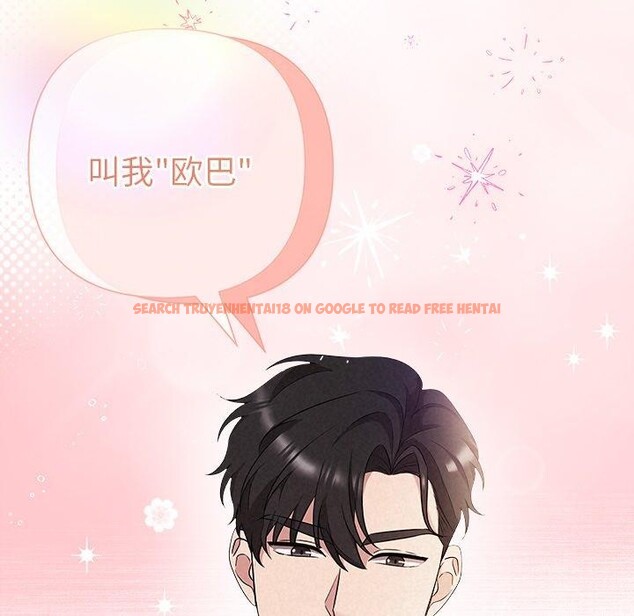 查看漫画被吞噬的夜 - 第30話 - tymanga.com中的3224152图片